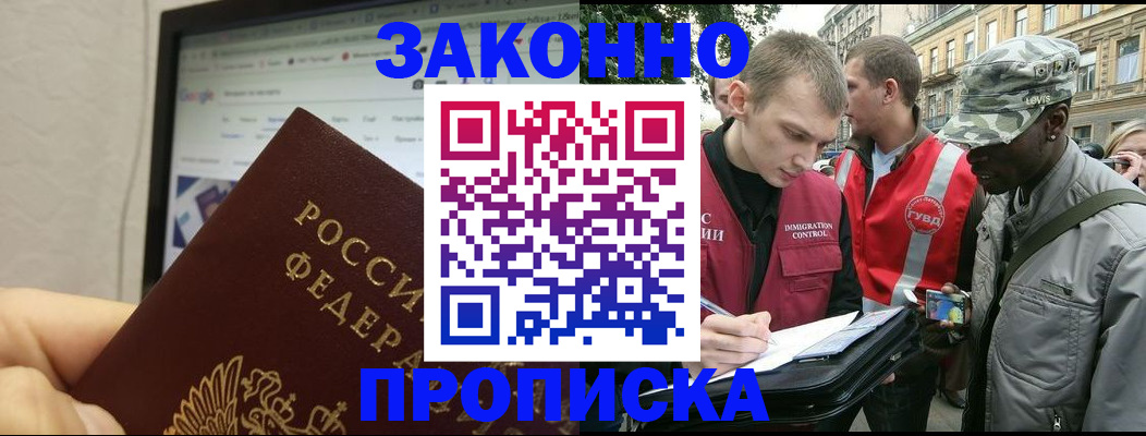 временная регистрация 2025 в Кольчугино