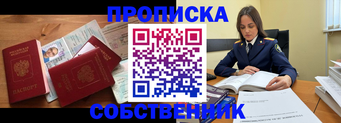 временная регистрация поиск в Кольчугино