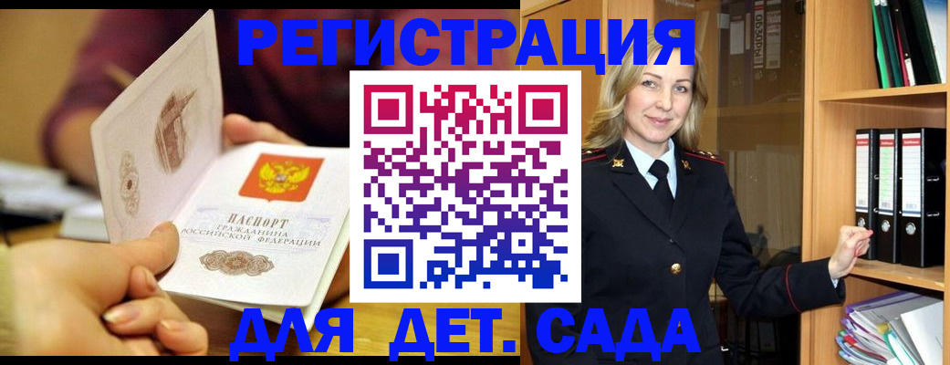 временная регистрация поиск в Кольчугино