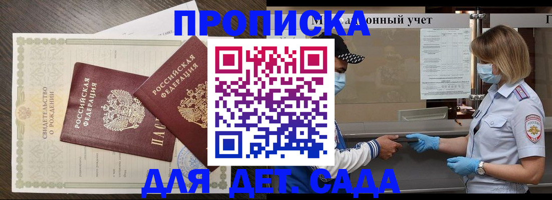 временная регистрация адрес в Кольчугино